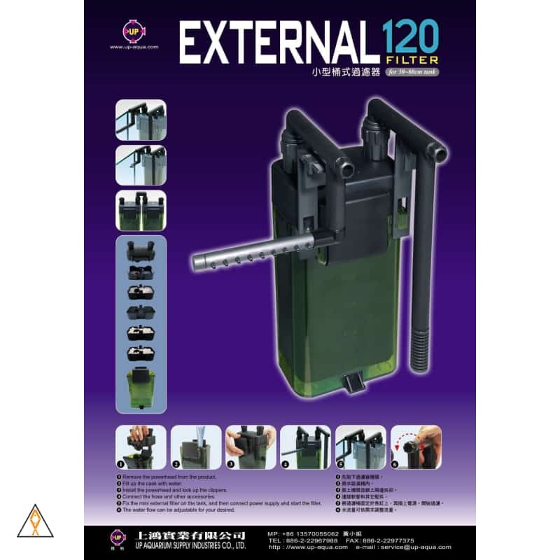 External Multi-Function Filter - UP Aqua