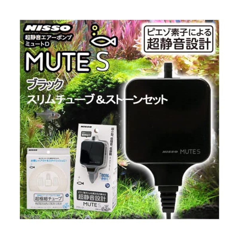 Nisso - Silent - Low Vibration Air pump