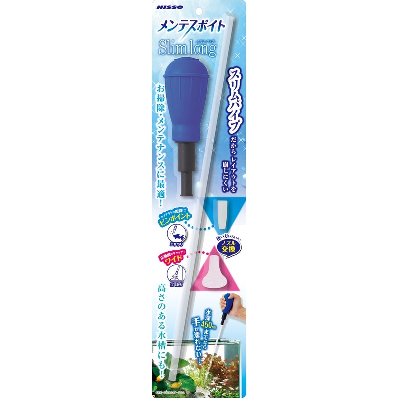 Nisso Cleaning Siphon L (NAM-294)