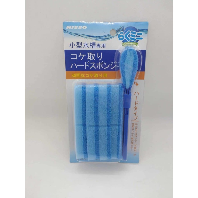 Nisso Micro Cleaning Sponge (Firm)