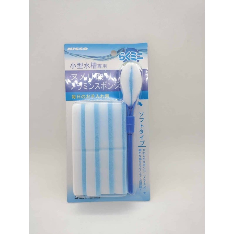 Nisso Micro Cleaning Sponge (Soft)