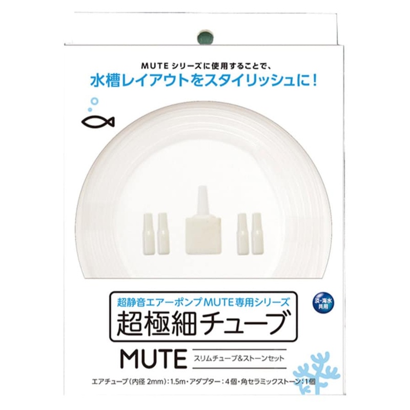 Nisso Mute Airline & Airstone Set