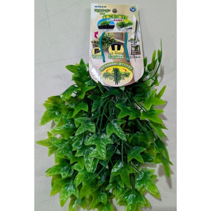 Nisso Clip-on Garden Broad Leaf (NAP-530)