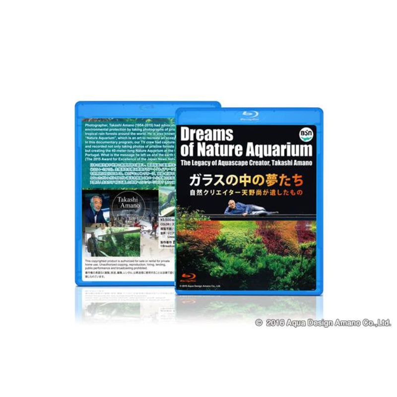 Dreams of Nature Aquarium (Blu-ray DVD) w/English subtitles