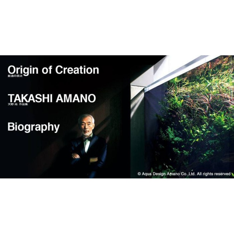 Origin of Creation TAKASHI AMANO Biography (English)