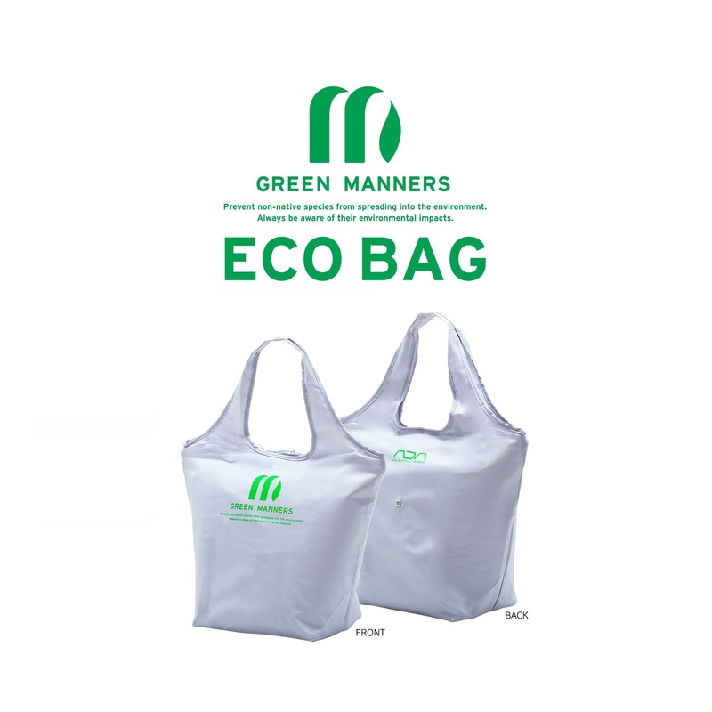 ADA Green Manner Eco Bag