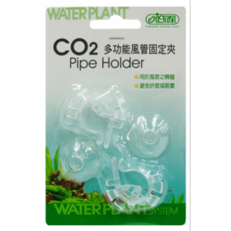 ISTA CO2 Air Pipe Holder