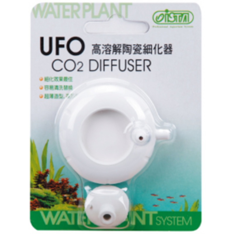 ISTA UFO CO2 Diffuser