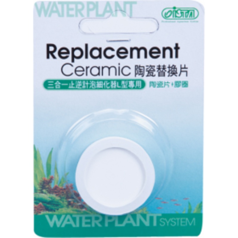ISTA Replacement Ceramic for 3 in 1 Large Diffuser