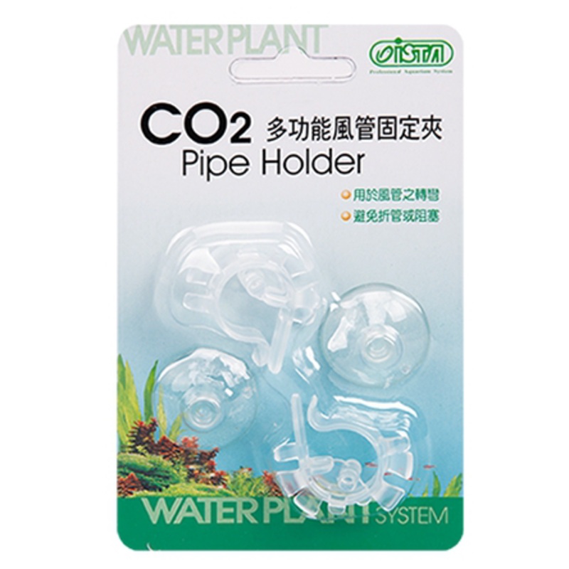 ISTA Air Pipe Holder