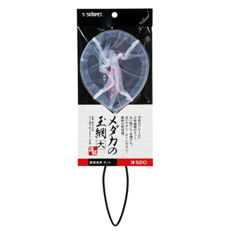 SUDO Oval Net (S / S5822)