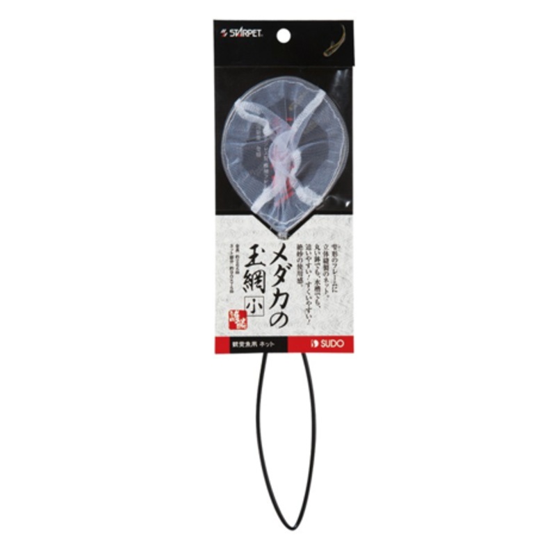 SUDO Oval Net (SS / S5821)