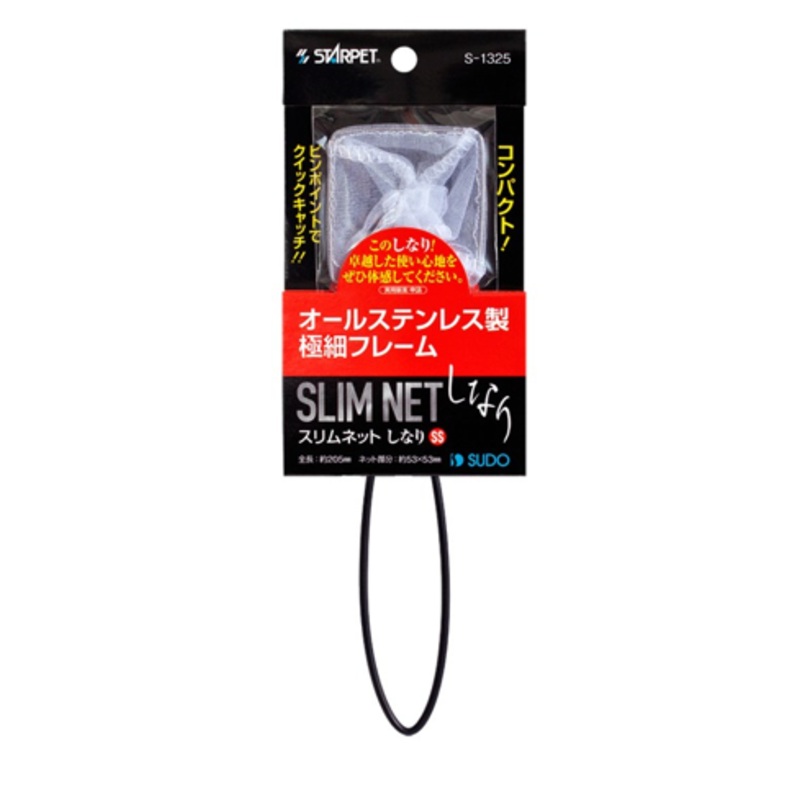 SUDO Square Slim Net (S / S1325)
