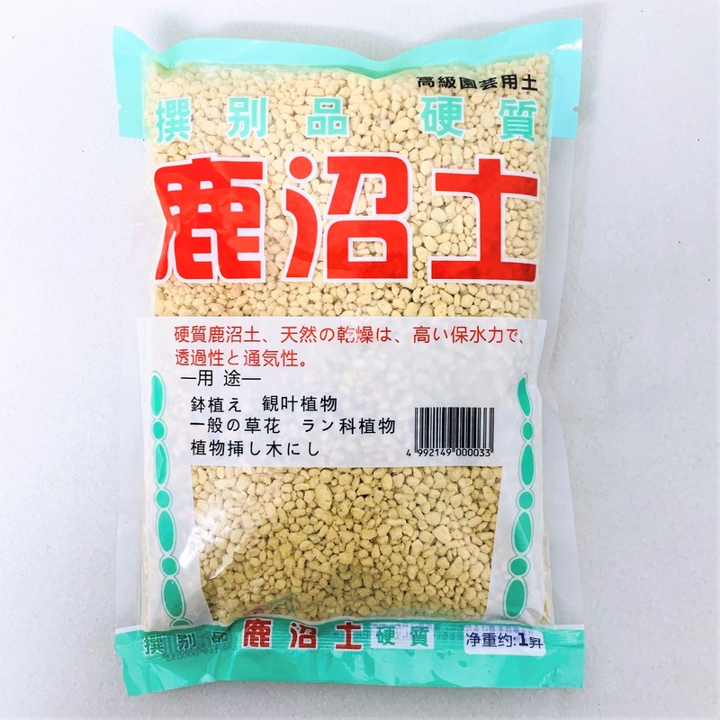 Kanuma Soil  (High Grade Garden / 1L)