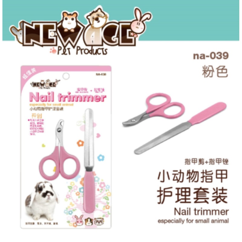 EDAI New Age Small Animal Nail Trimmer Kit