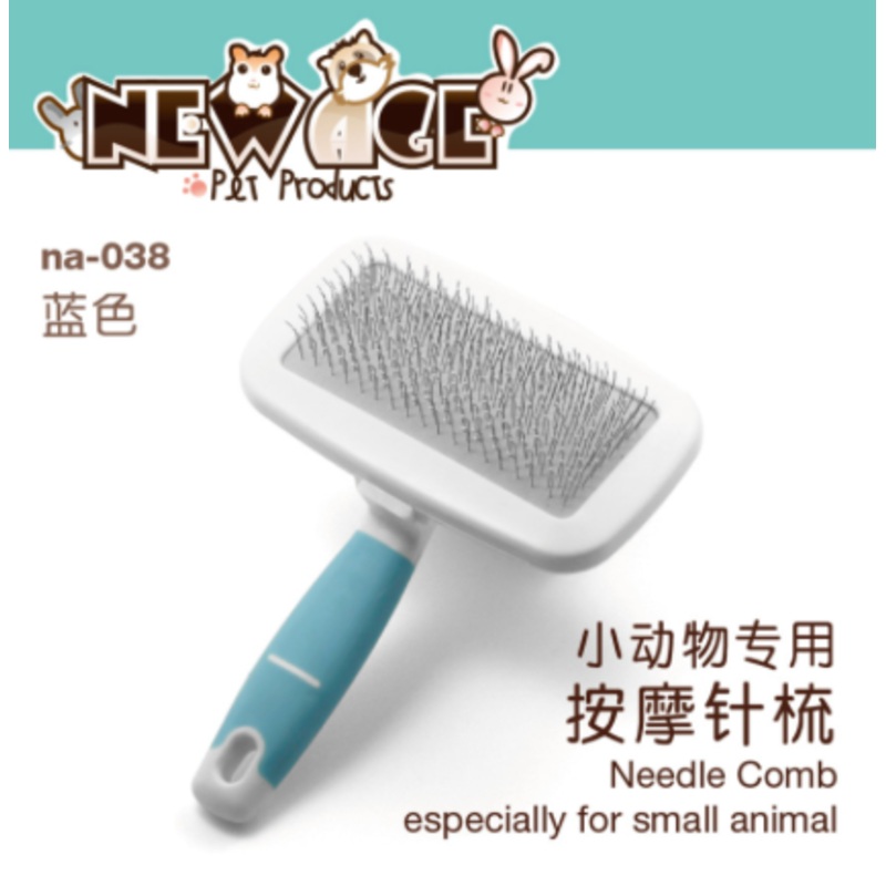 EDAI New Age Small Animal Slicker