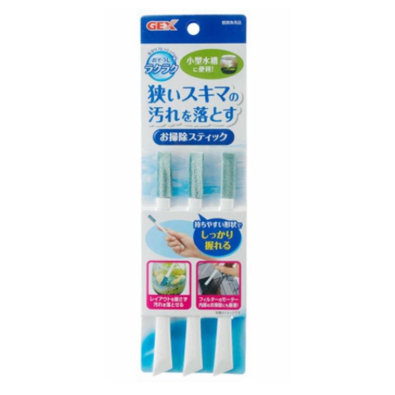 GEX Cleaning Stick Brush (15.8cm)