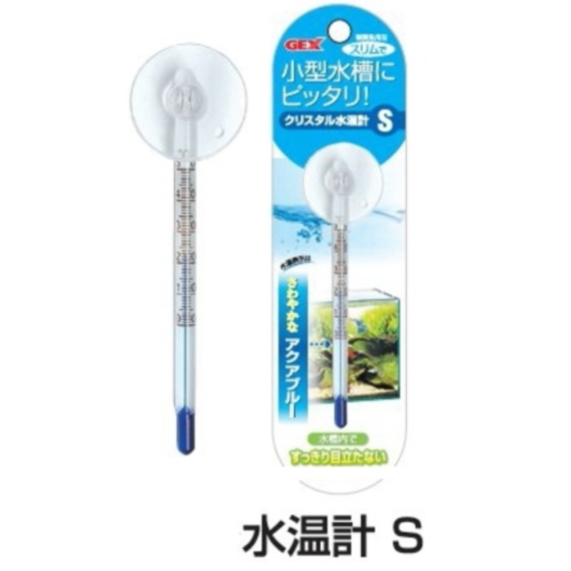 GEX Crystal Thermometer