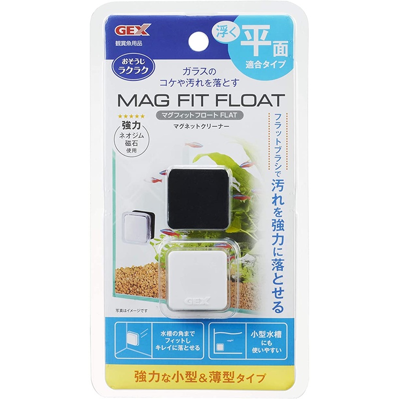 GEX Mag Fit Float
