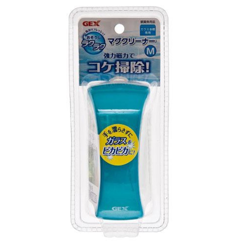 GEX Magnet Cleaner (S)
