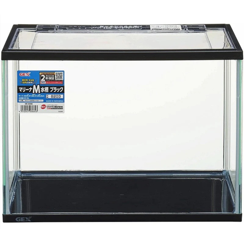 GEX Marina Tank