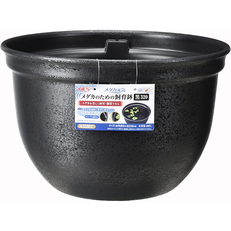 GEX Medaka Breeding Pot (Killifish Bowl / 37x20cm)