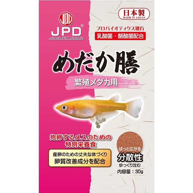 JPD Medaka Zen Fish Feed (Breeding / 30g)