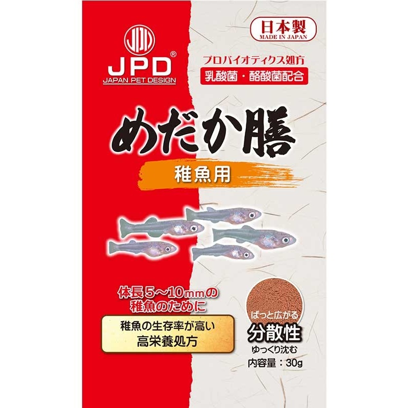 JPD Medaka Zen Fish Feed (Fry / 30g)