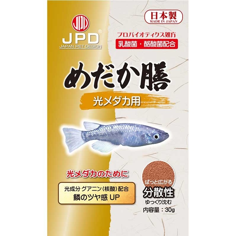 JPD Medaka Zen Fish Feed (Hikari Medaka / 30g)