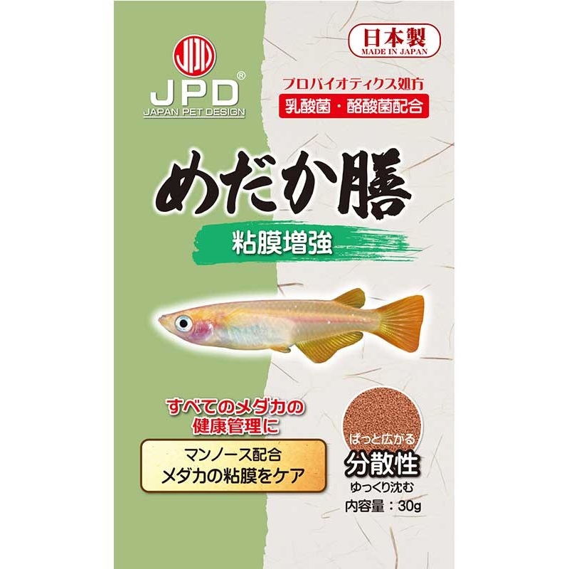 JPD Medaka Zen Fish Feed (Mucosal Enhancement / 30g)