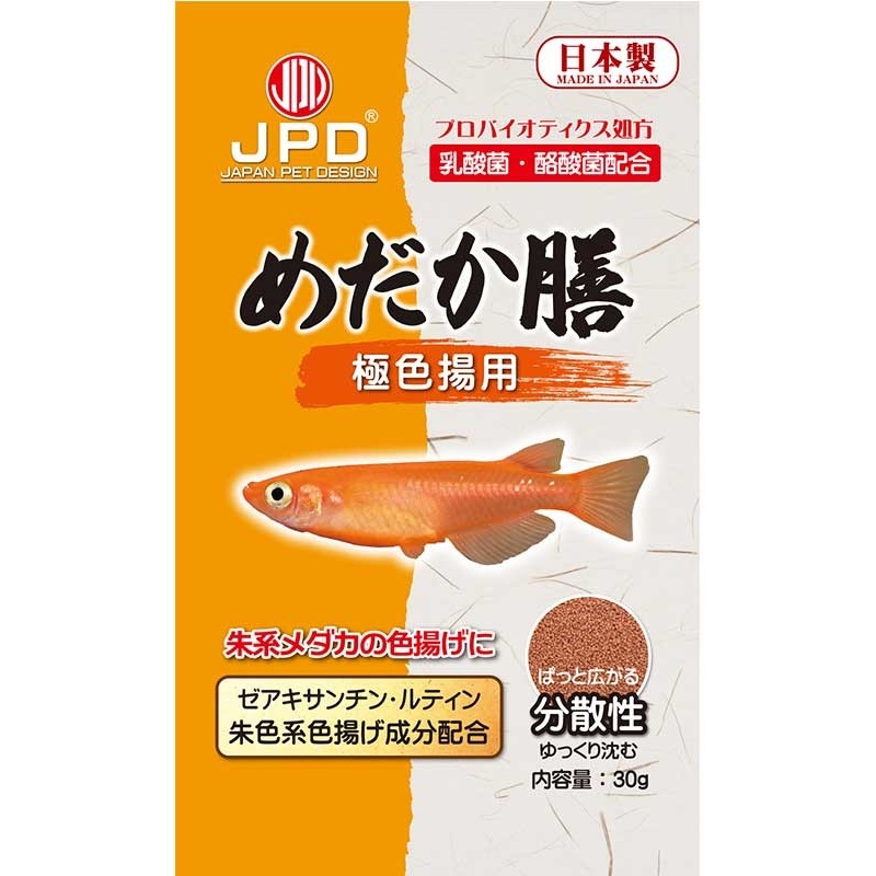 JPD Medaka Zen Fish Feed (Super Color Enhancer / 30g)