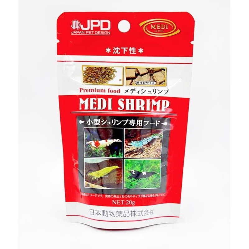 JPD Medi Shrimp Food (20g)