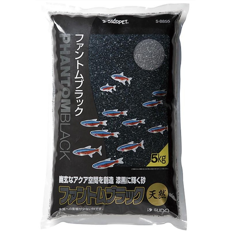 SUDO Phantom Black Sand