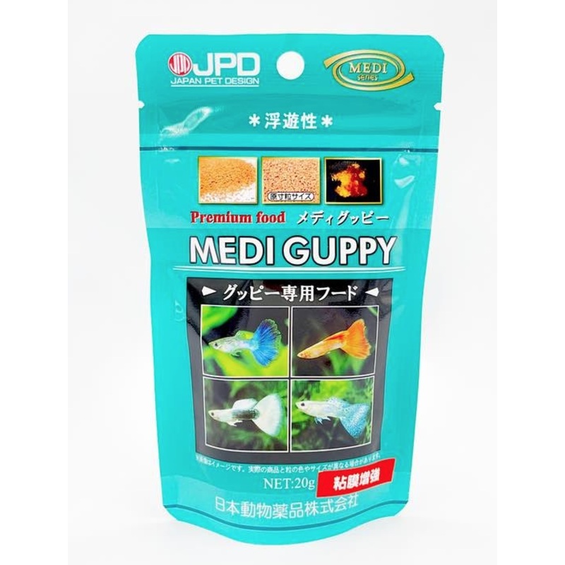 JPB Media Guppy Food (20g)