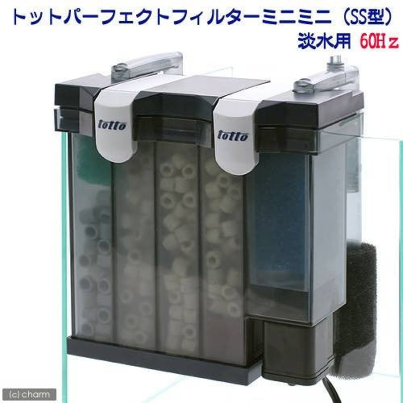 Totto Perfect Filters for Minimini (S/SS / Freshwater)