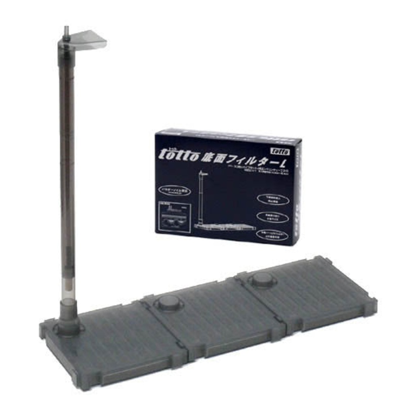 Totto Bottom Filter (Type L)