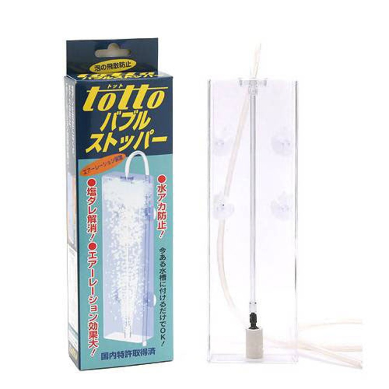 Totto Bubble Stopper