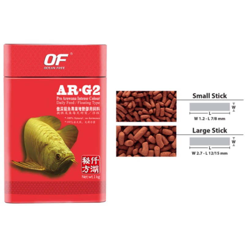 OF Pro Series AR-G2 -Pro Arowana Intense Colour