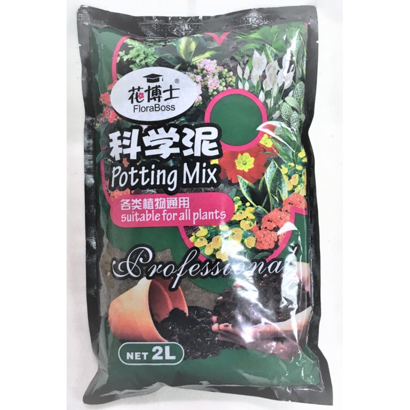 FLORABOSS Potting Mix 2  (2L)