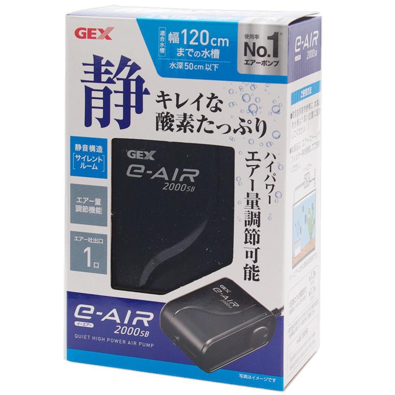 GEX E-AIR Air Pump