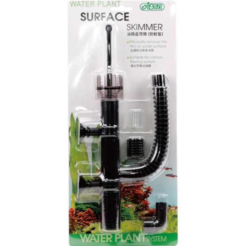 ISTA Water Surface Skimmer (With connection hose)