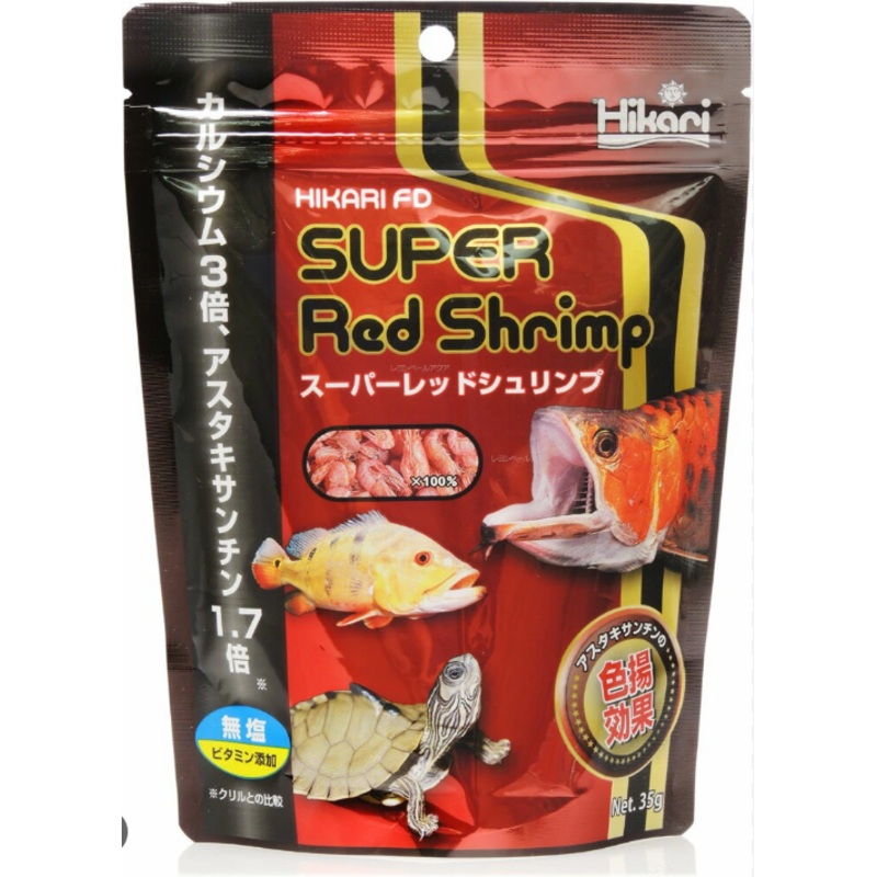 HIKARI Freeze Dried Super Red Shrimp (35g)