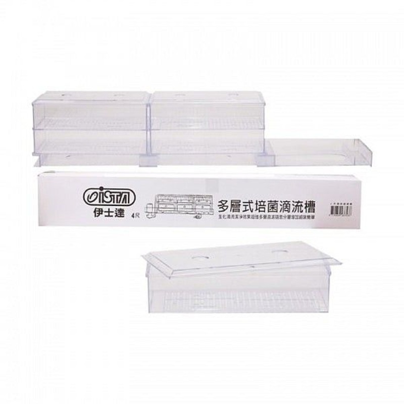 Ista Overhead Filter set (no pump)