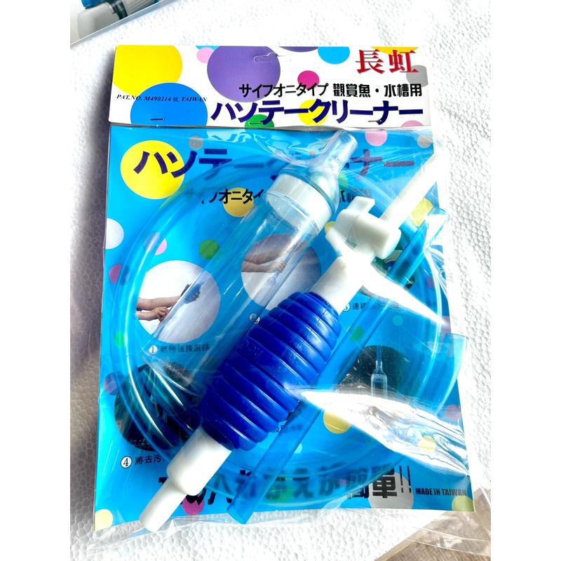 OF UP Siphon Aquarium Gravel Cleaner with manual pump